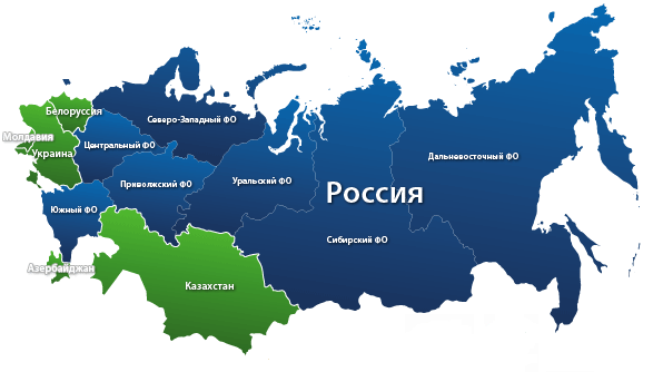 Доставка в Магнитогорске и по РФ